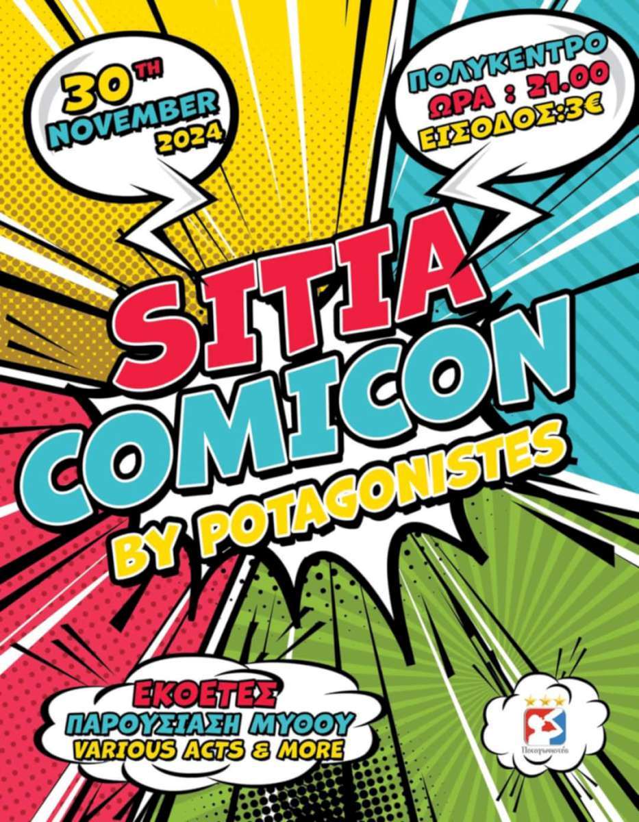 sitia_comicon